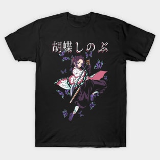 Shinobu Kocho - Demon Slayer - Kimetsu no Yaiba T-Shirt